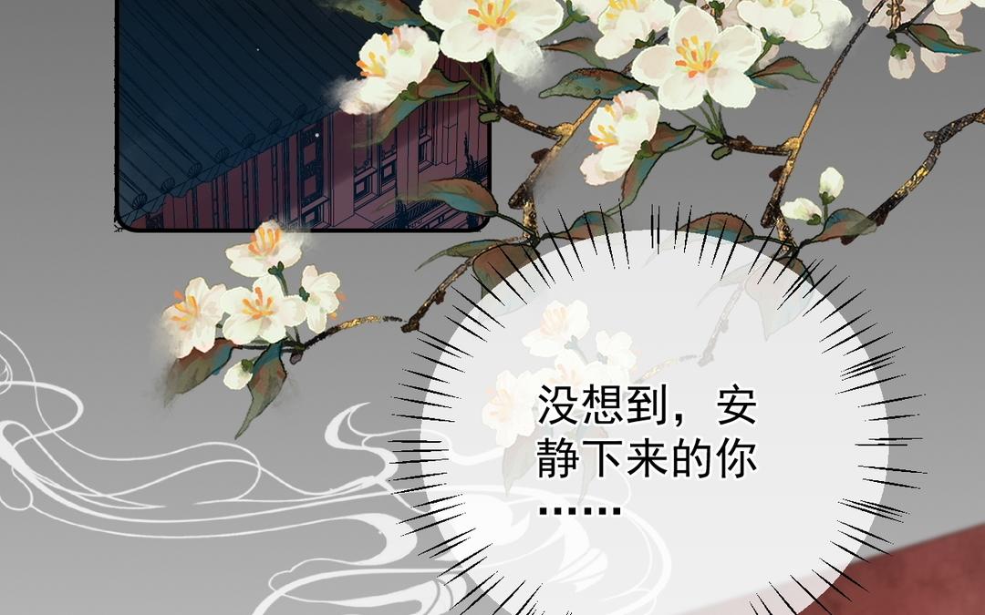 第18话 毫发无伤(1/3)-第19话
