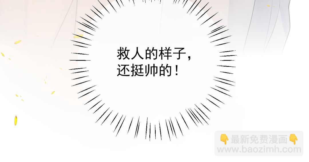第18话 毫发无伤(1/3)-第19话