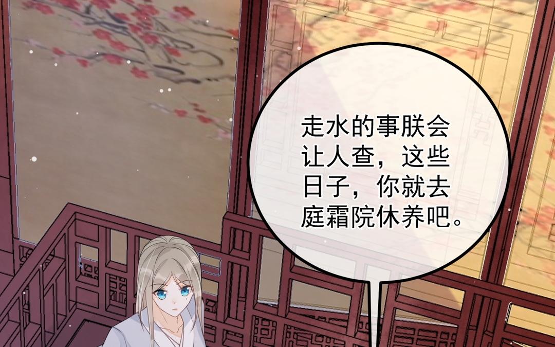 第18话 毫发无伤(1/3)-第19话