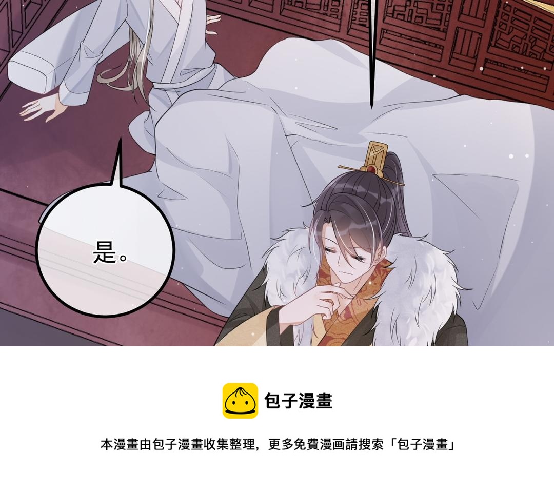 第18话 毫发无伤(1/3)-第19话