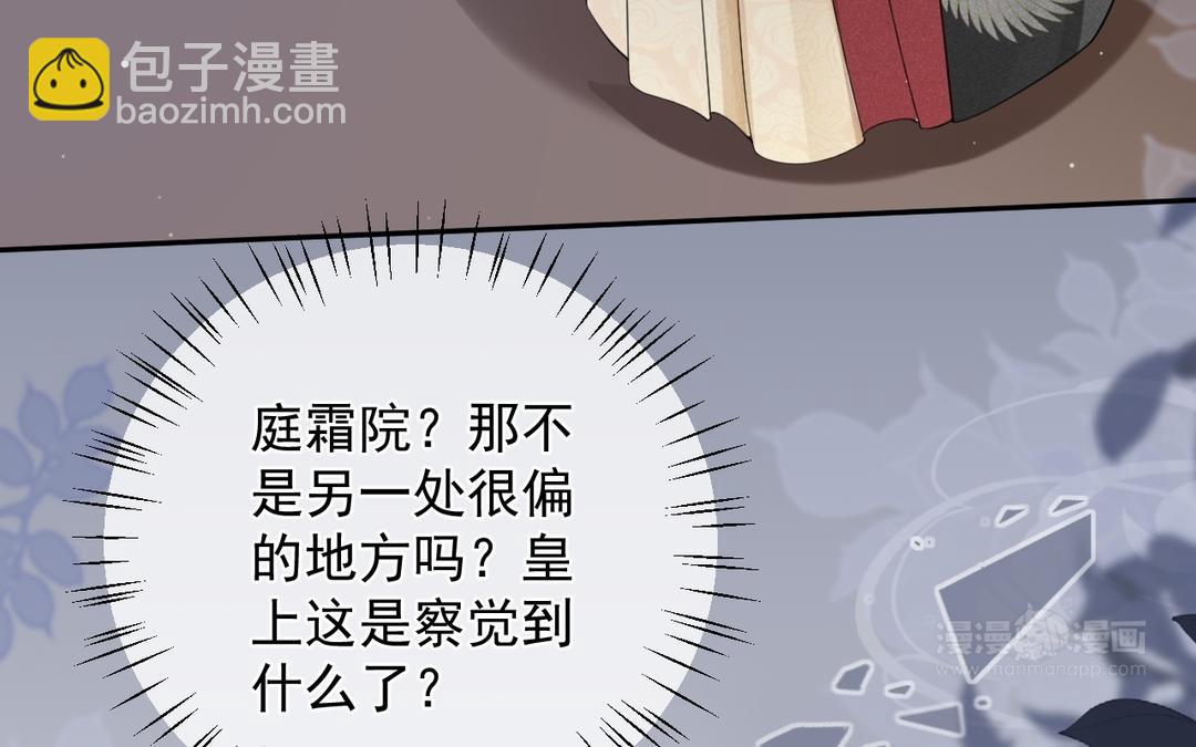 第18话 毫发无伤(1/3)-第19话