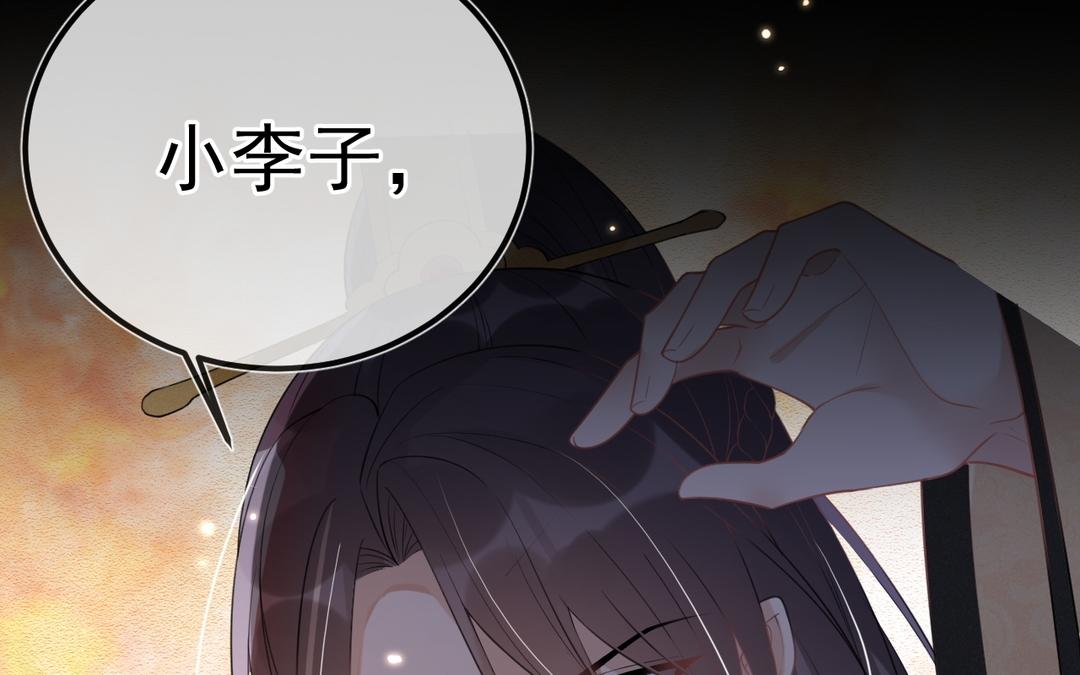 第18话 毫发无伤(1/3)-第19话