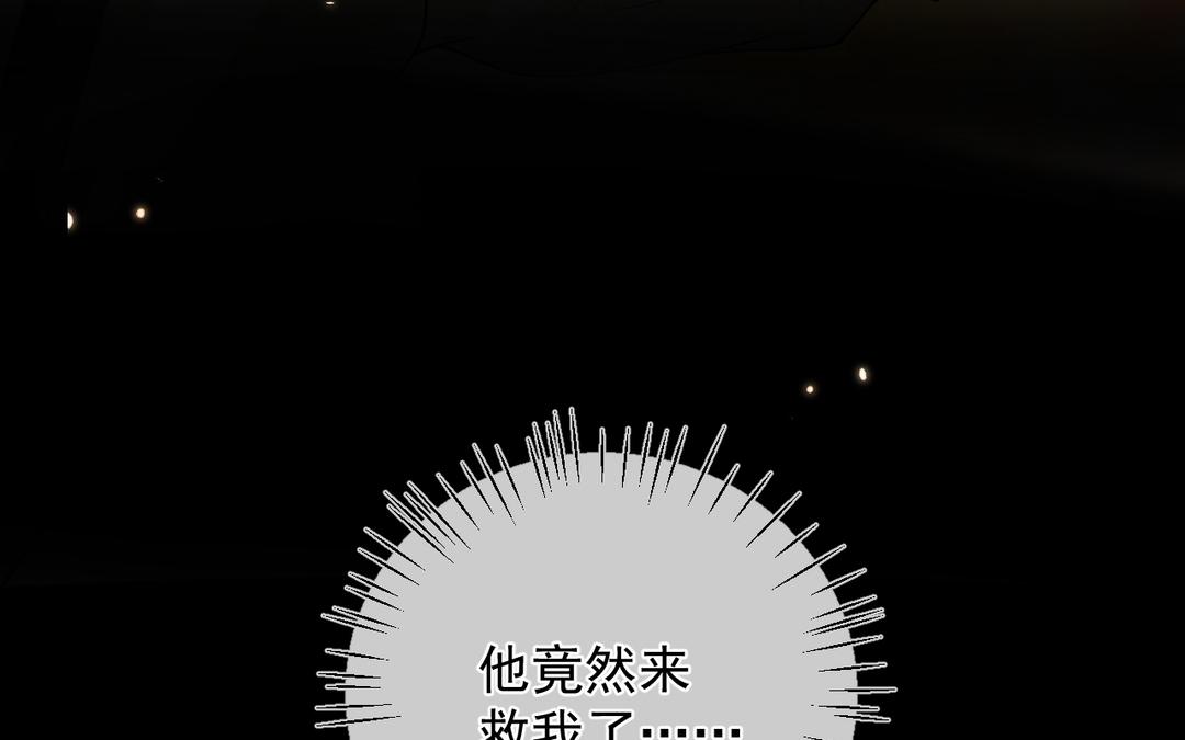 第18话 毫发无伤(1/3)-第19话