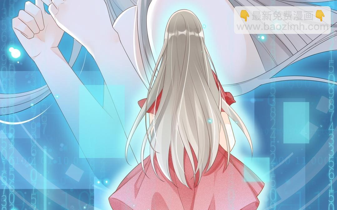 第2话 系统bug？(1/4)-第3话