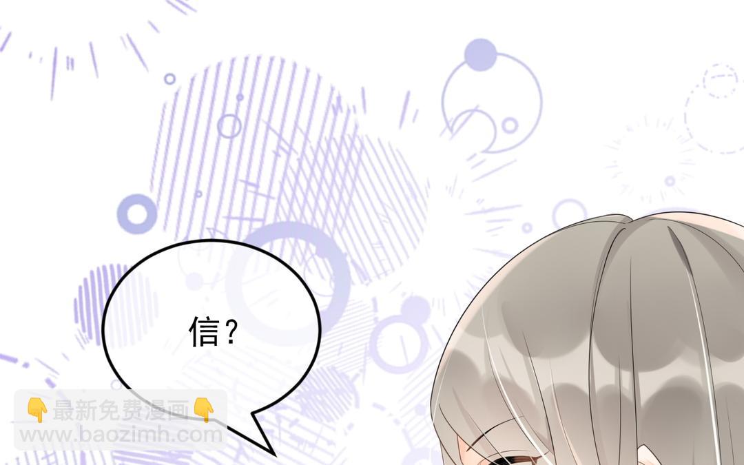 第2话 系统bug？(1/4)-第3话
