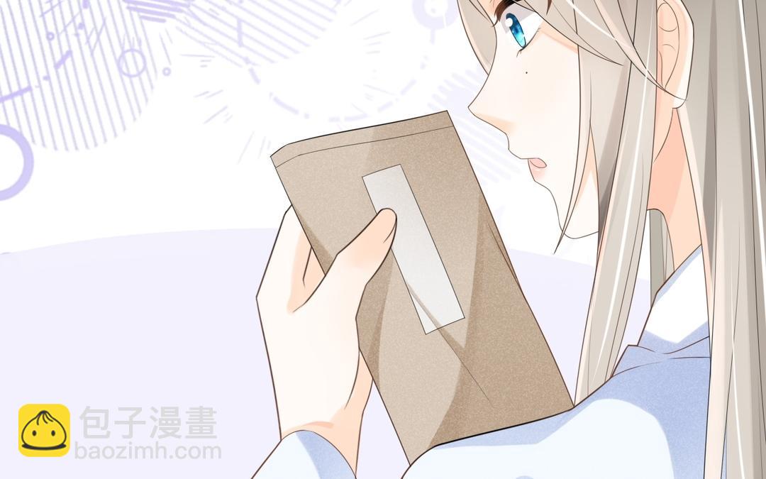 第2话 系统bug？(1/4)-第3话