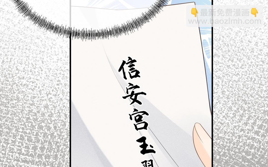 第2话 系统bug？(1/4)-第3话