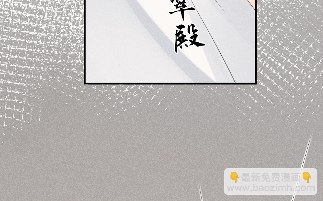 第2话 系统bug？(1/4)-第3话