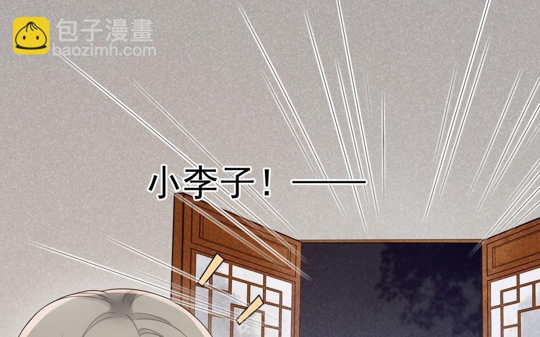 第2话 系统bug？(1/4)-第3话