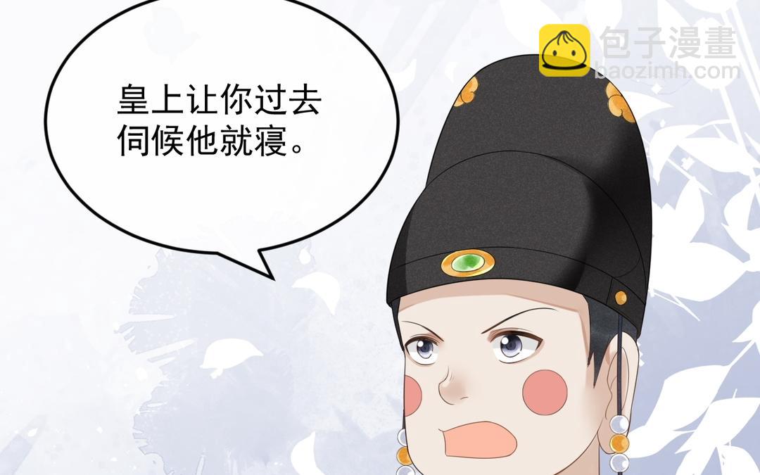 第2话 系统bug？(1/4)-第3话