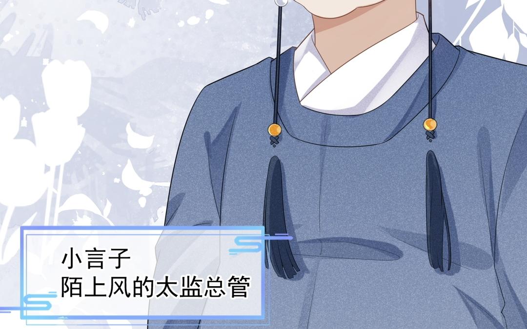 第2话 系统bug？(1/4)-第3话
