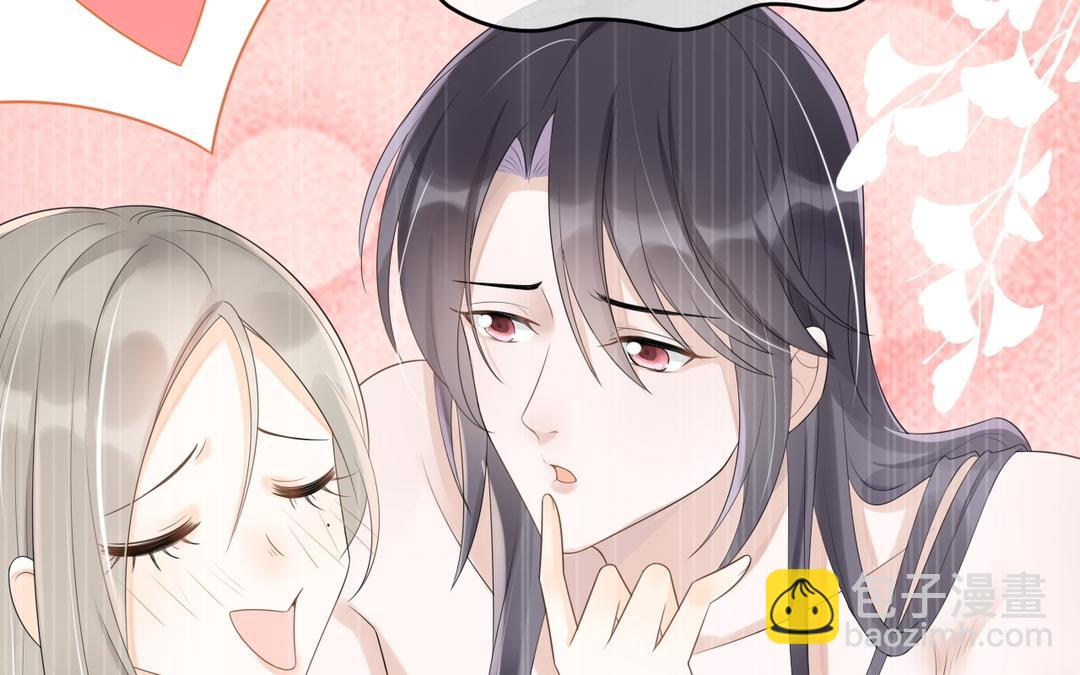 第2话 系统bug？(1/4)-第3话
