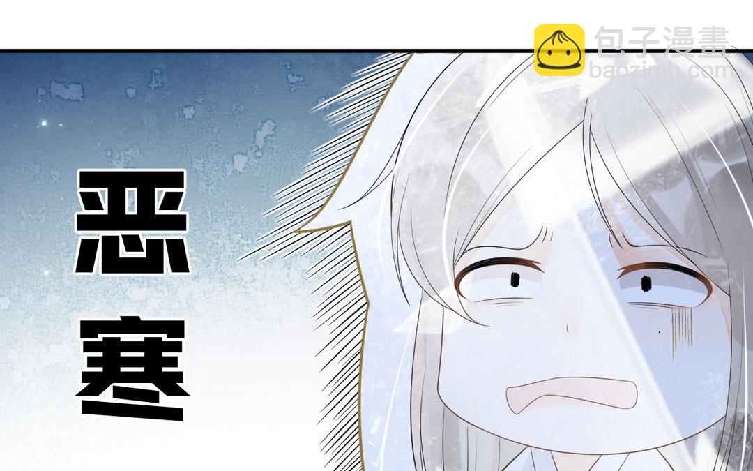 第2话 系统bug？(1/4)-第3话