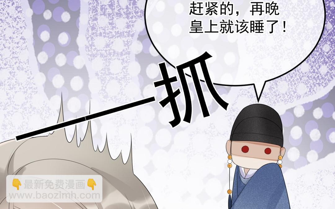 第2话 系统bug？(1/4)-第3话