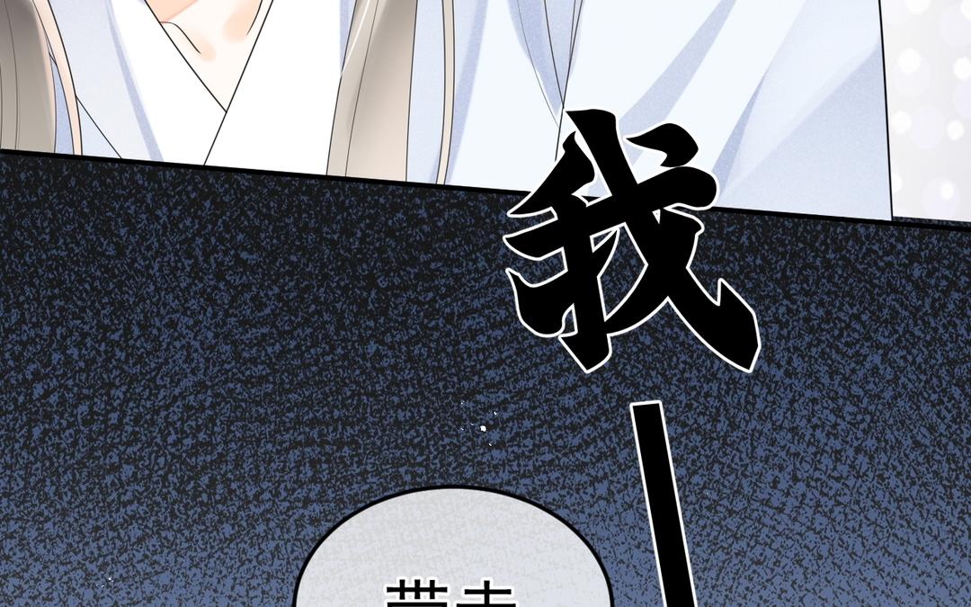 第2话 系统bug？(1/4)-第3话