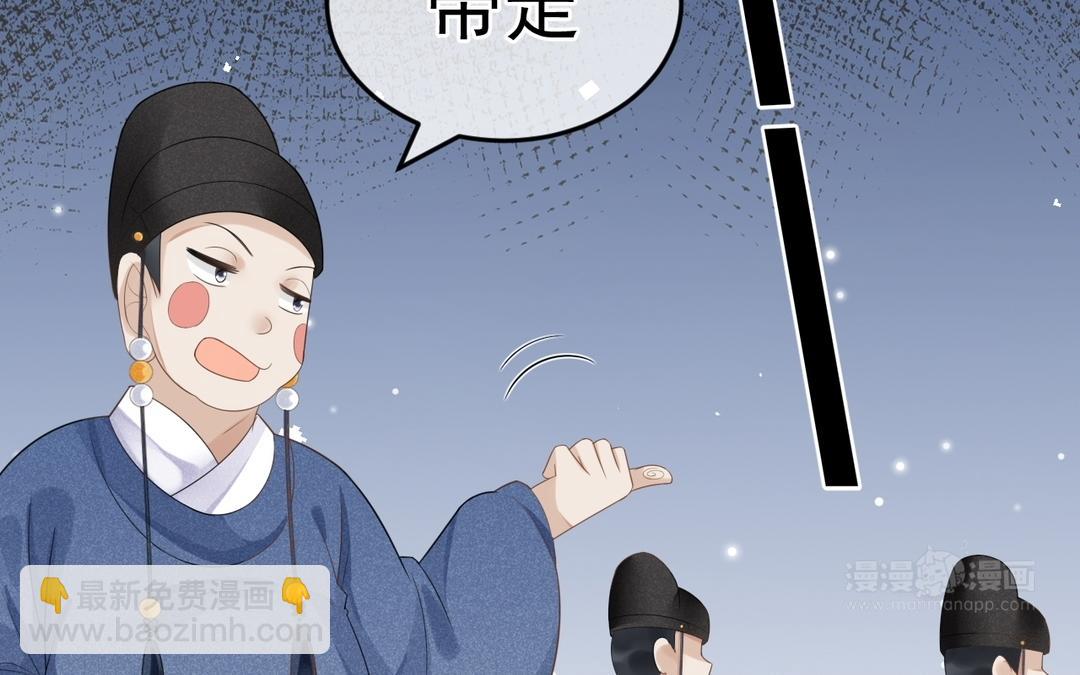 第2话 系统bug？(1/4)-第3话