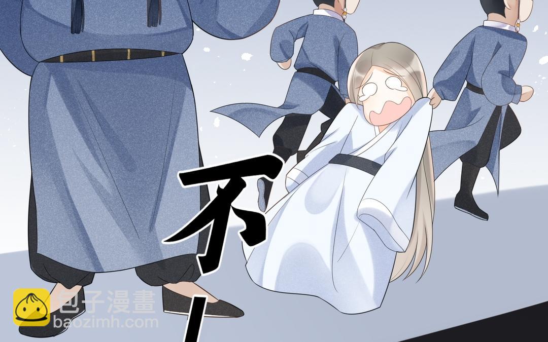 第2话 系统bug？(1/4)-第3话