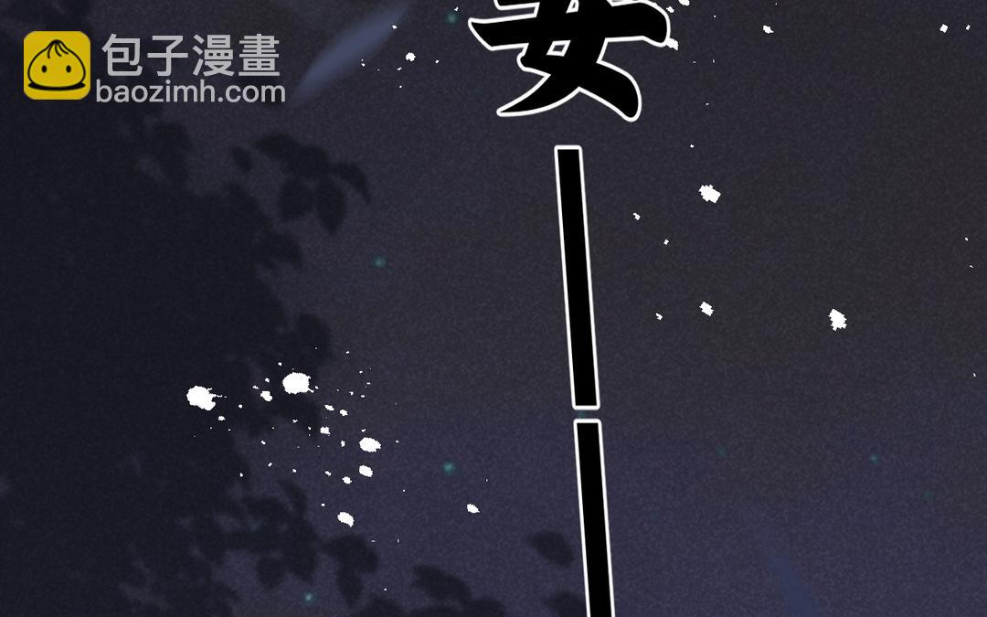 第2话 系统bug？(1/4)-第3话