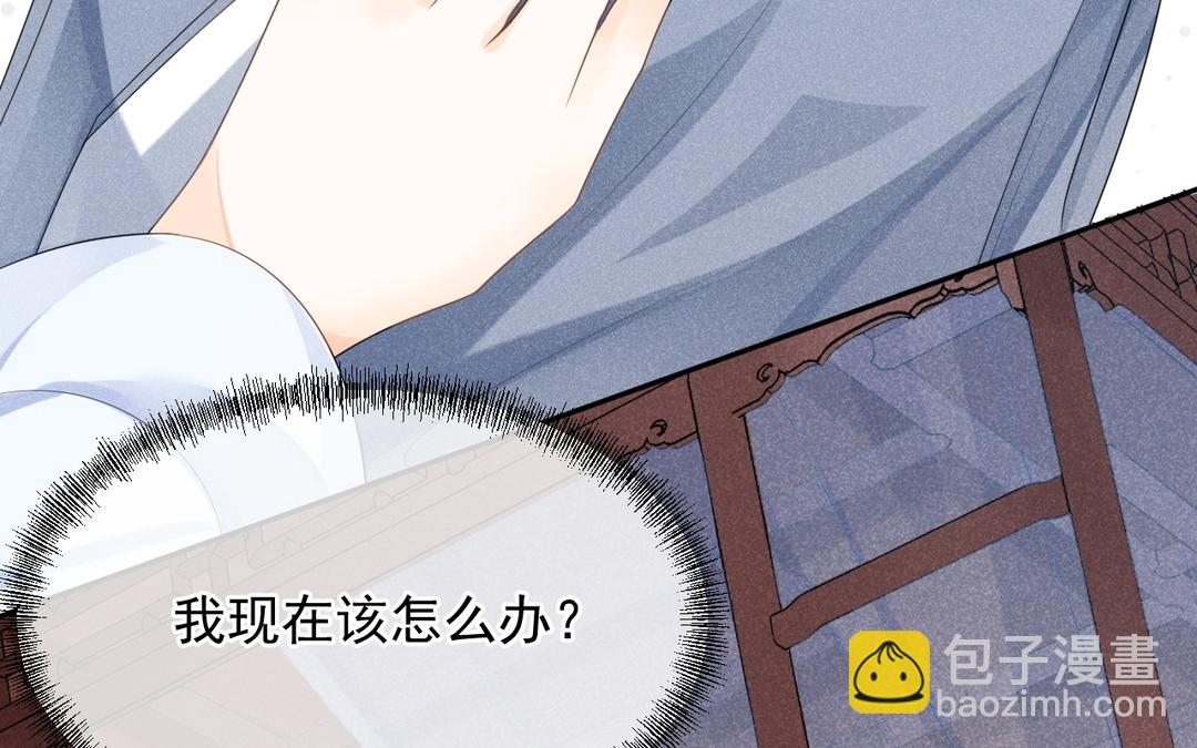 第2话 系统bug？(1/4)-第3话