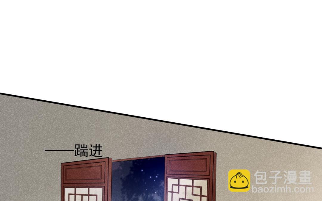 第2话 系统bug？(1/4)-第3话