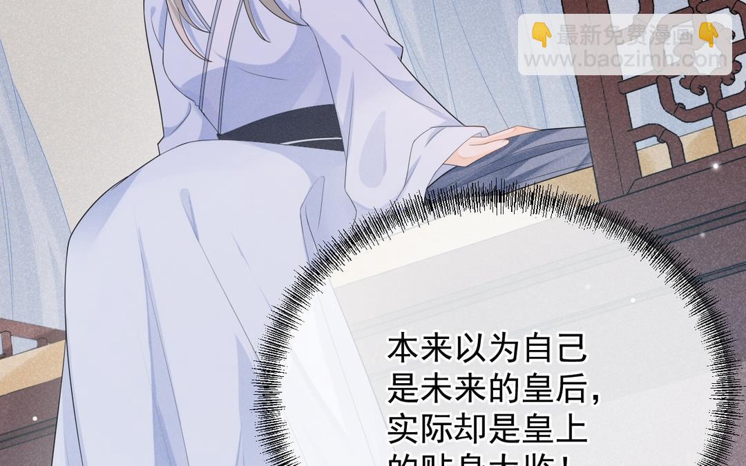 第2话 系统bug？(1/4)-第3话