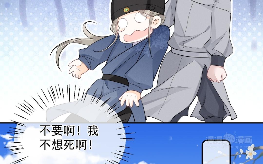 第20话 安木的表白(1/2)-第21话