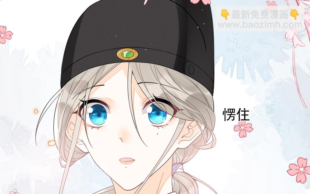 第20话 安木的表白(1/2)-第21话