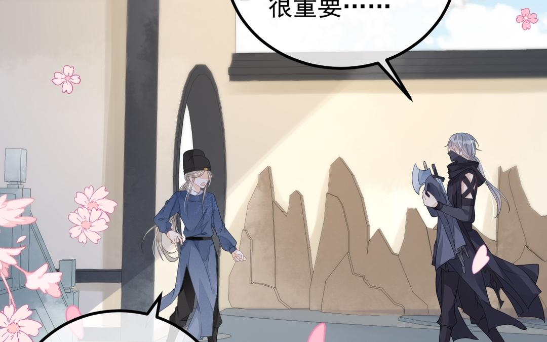 第20话 安木的表白(1/2)-第21话