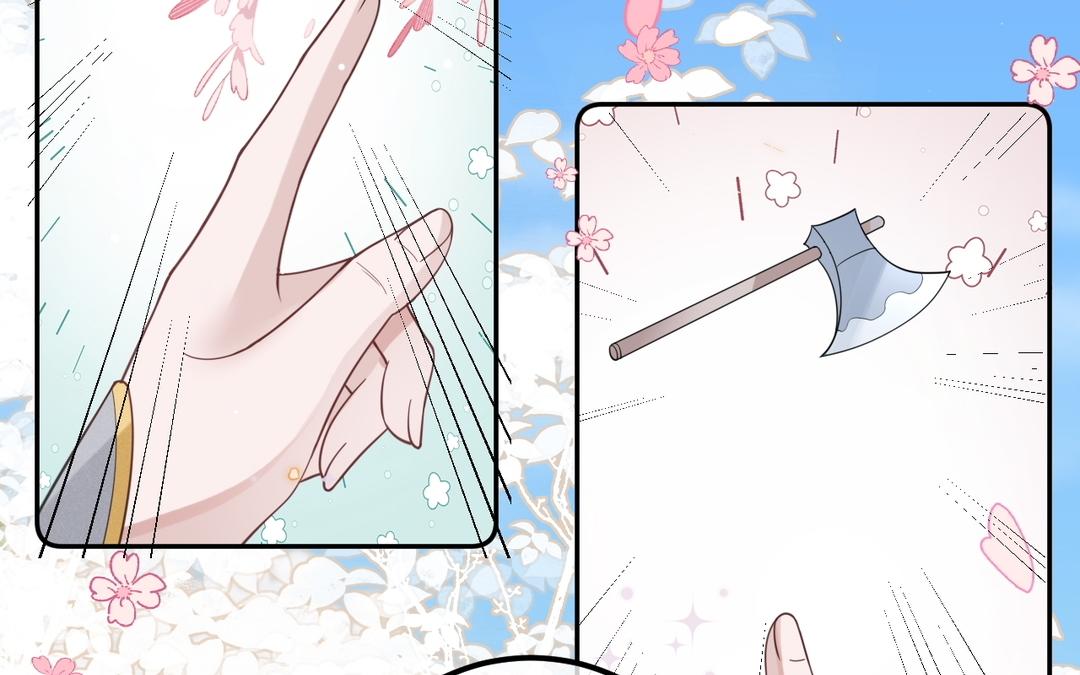 第20话 安木的表白(1/2)-第21话