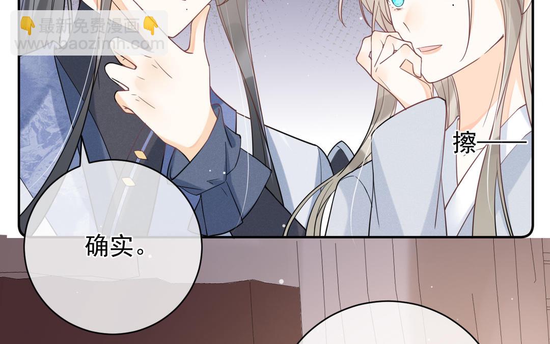 第22话 青梅竹马(1/2)-第23话