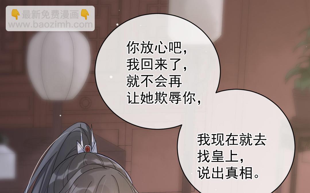 第22话 青梅竹马(1/2)-第23话