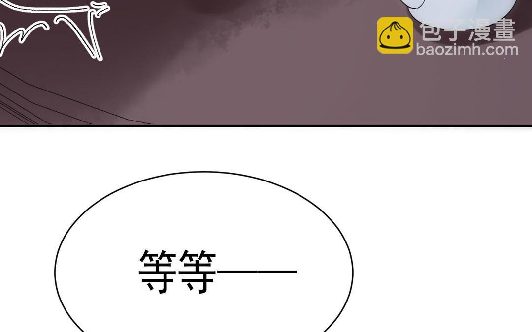 第22话 青梅竹马(1/2)-第23话