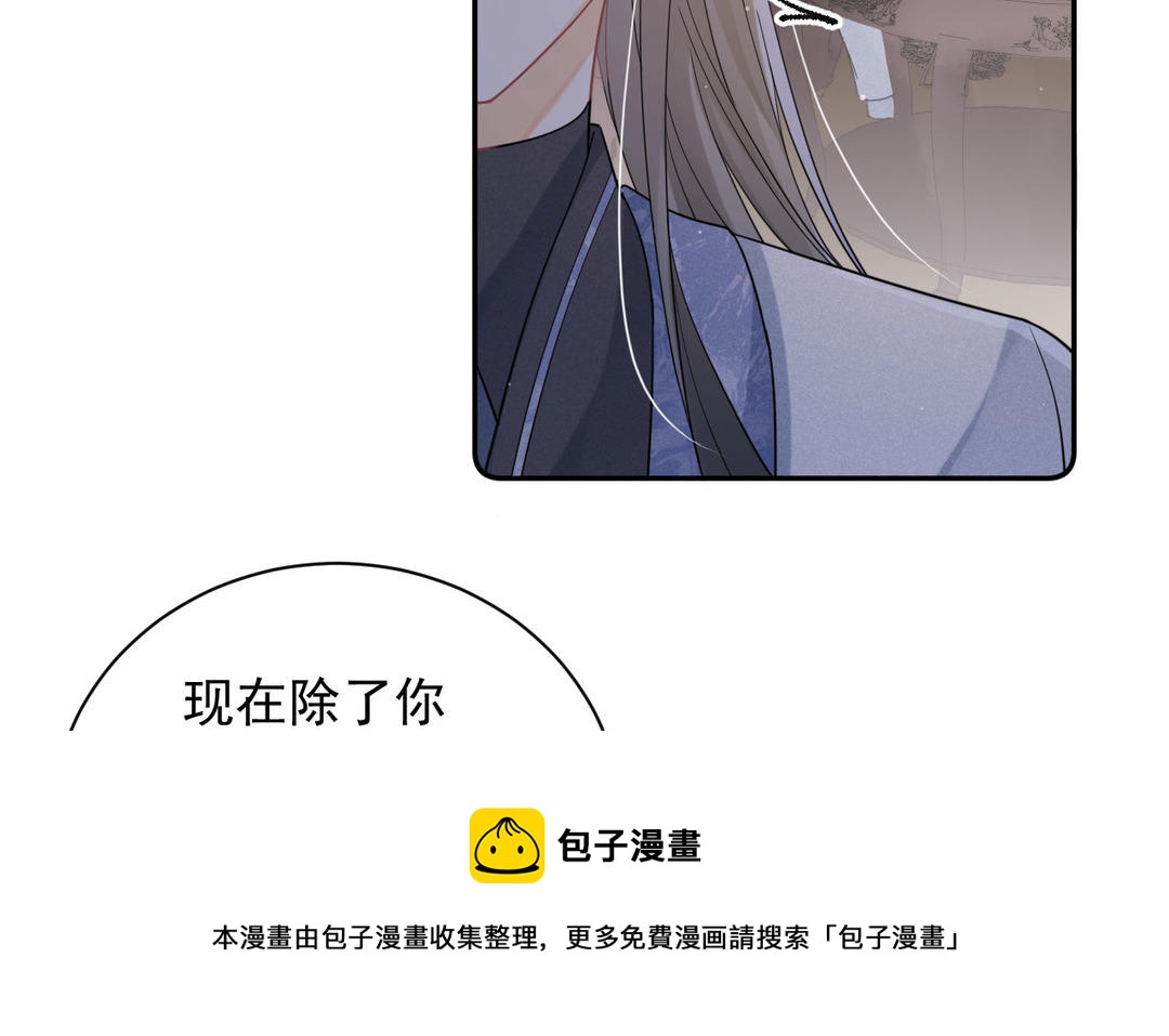 第22话 青梅竹马(1/2)-第23话