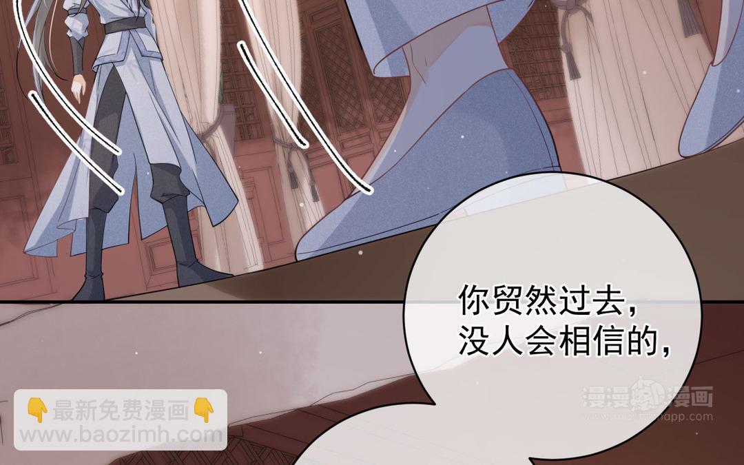 第22话 青梅竹马(1/2)-第23话