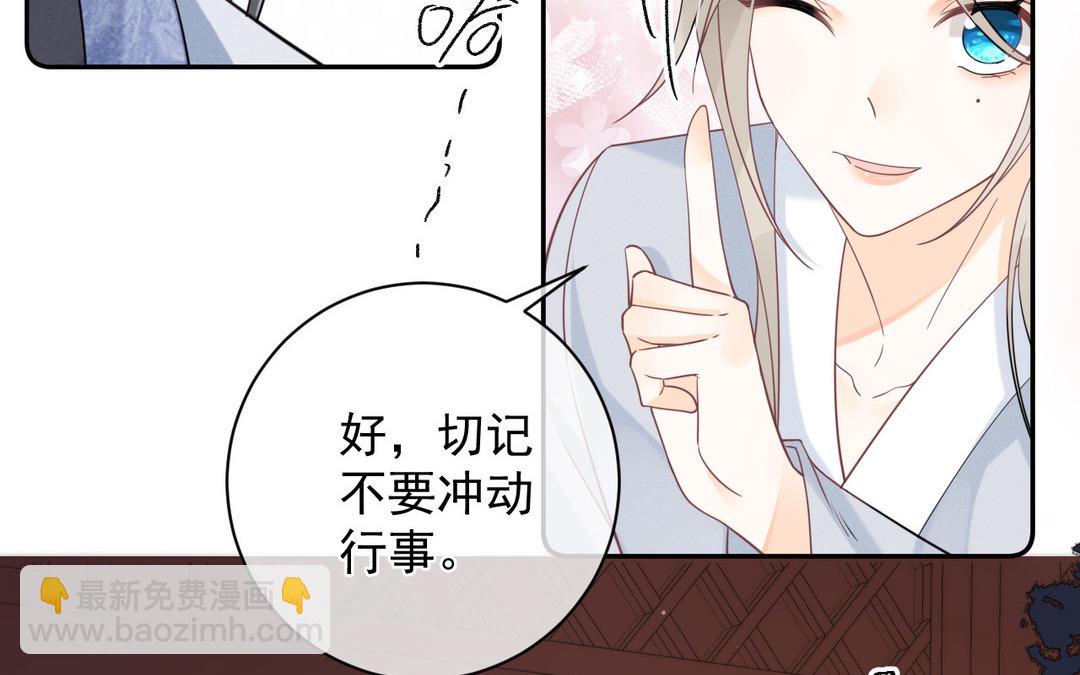 第22话 青梅竹马(1/2)-第23话