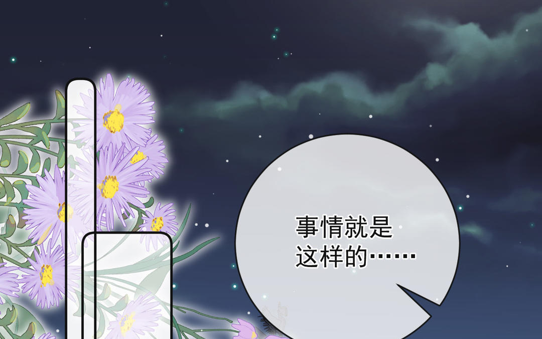 第22话 青梅竹马(1/2)-第23话