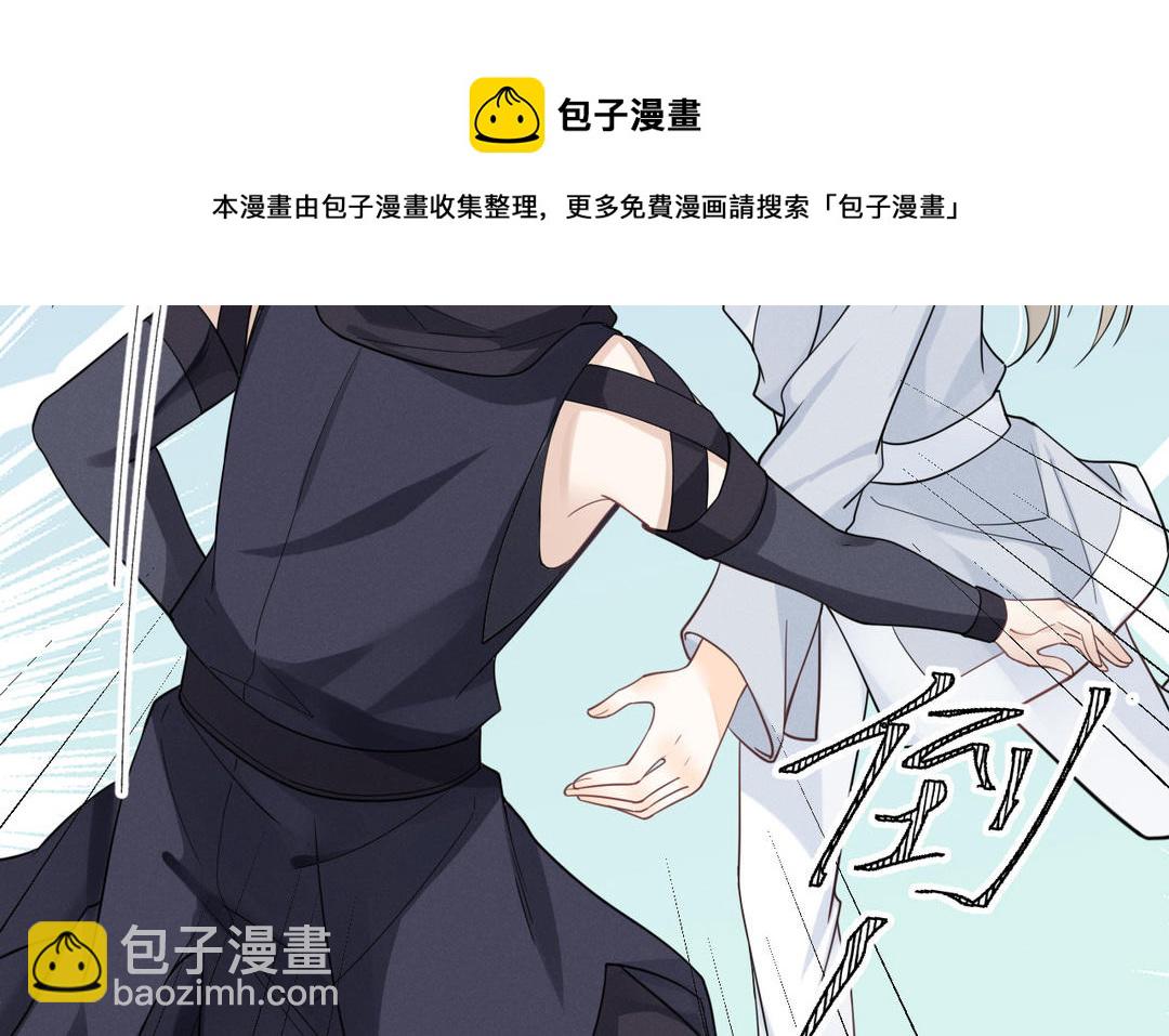 第22话 青梅竹马(1/2)-第23话