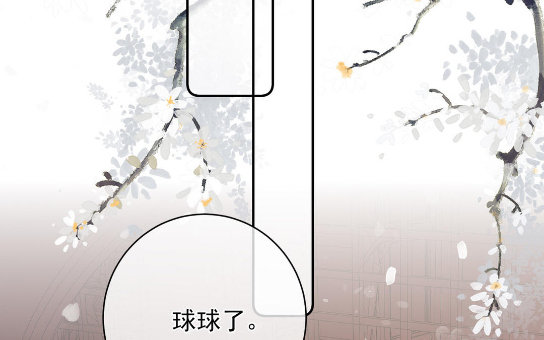 第22话 青梅竹马(1/2)-第23话