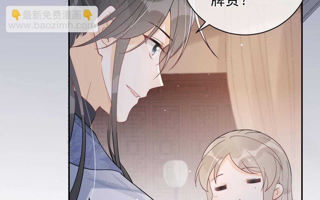 第22话 青梅竹马(1/2)-第23话