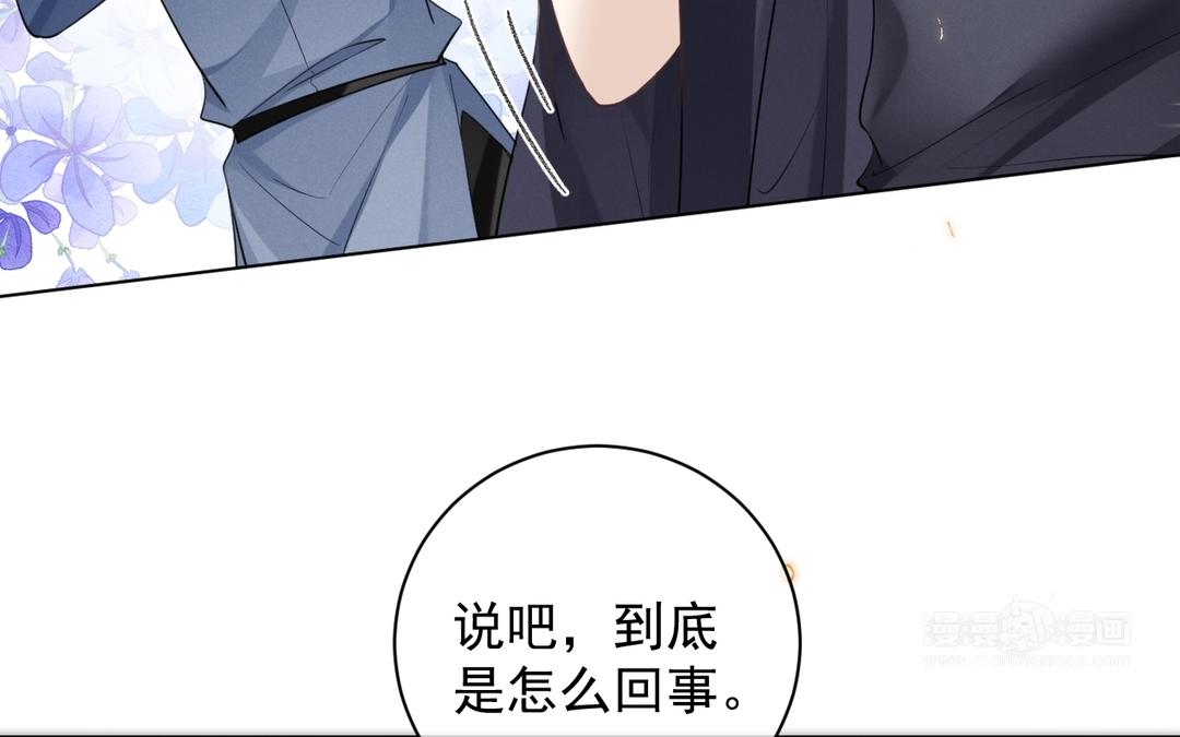 第24话 前有狼后有虎(1/2)-第25话