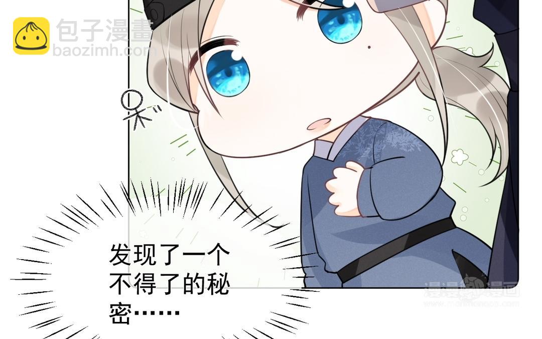 第24话 前有狼后有虎(1/2)-第25话