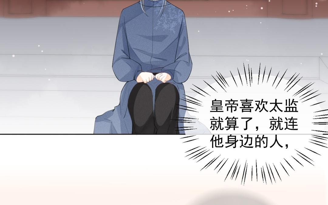 第24话 前有狼后有虎(1/2)-第25话