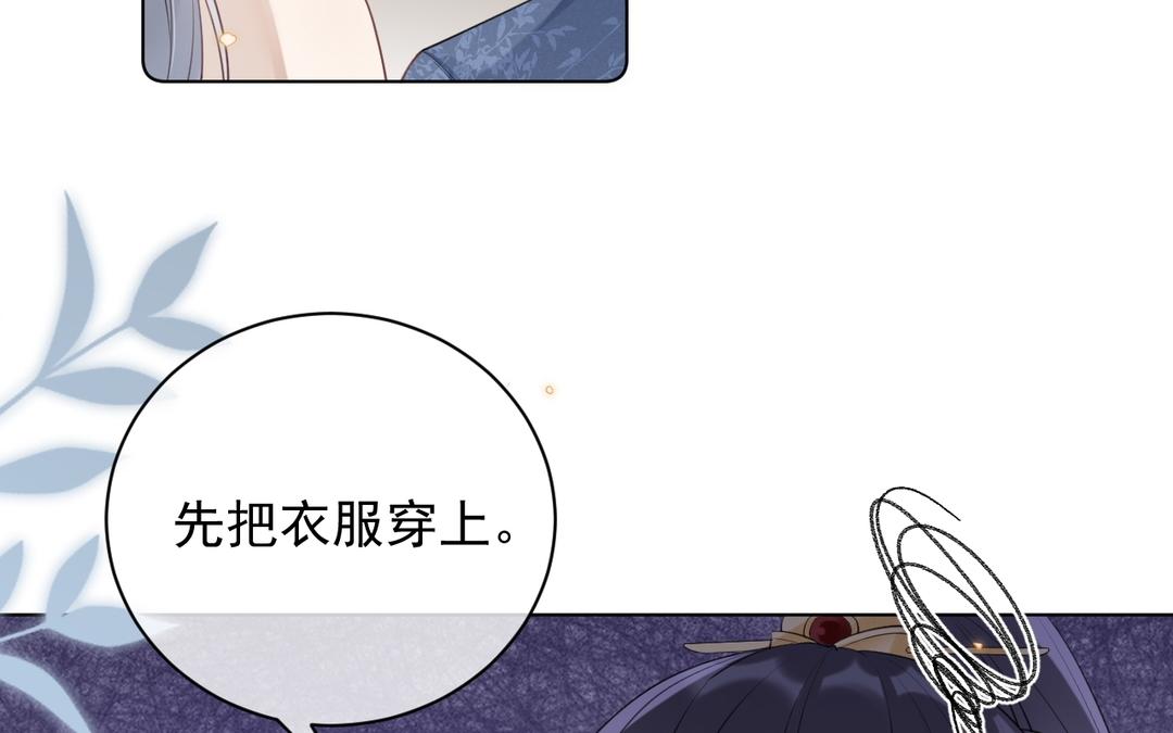 第24话 前有狼后有虎(1/2)-第25话