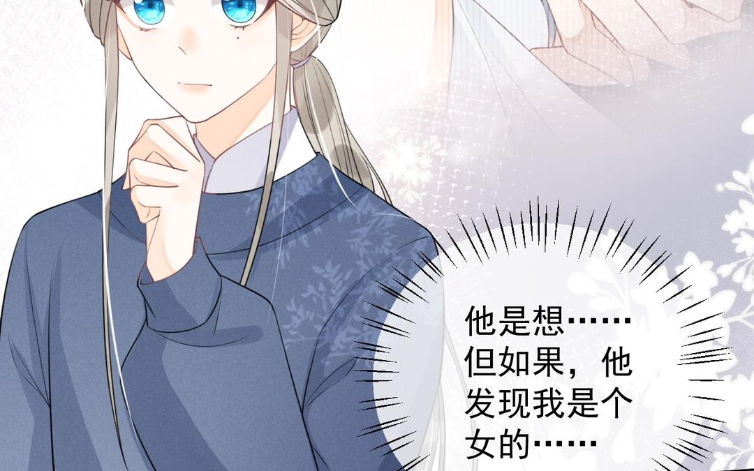 第24话 前有狼后有虎(1/2)-第25话