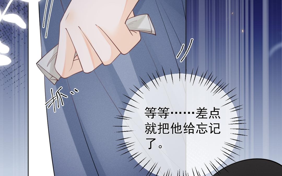 第24话 前有狼后有虎(1/2)-第25话