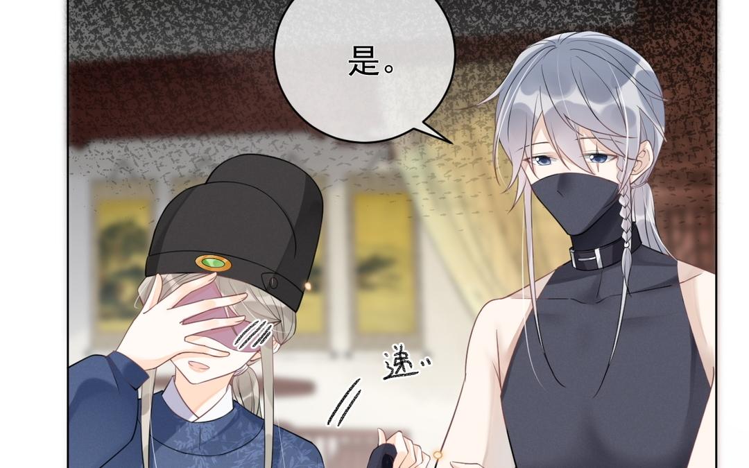 第24话 前有狼后有虎(1/2)-第25话
