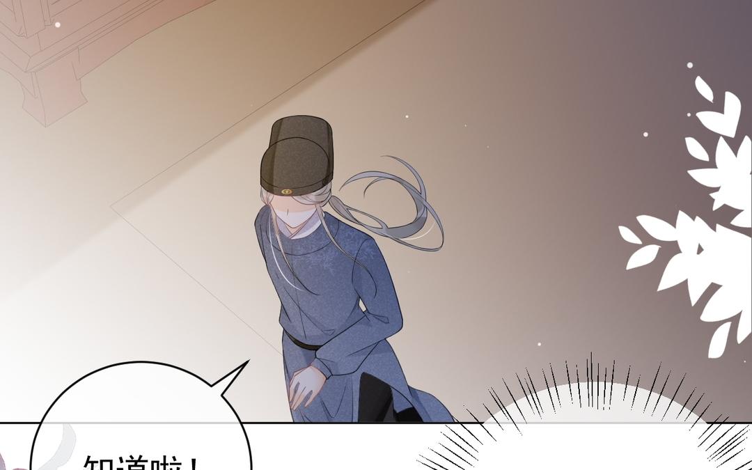 第28话 美味佳肴(1/2)-第29话