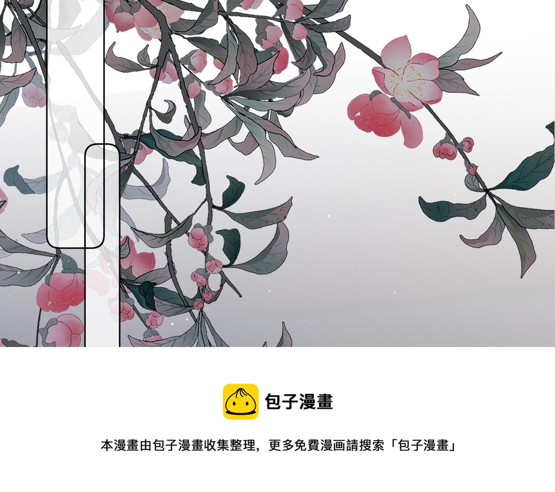 第28话 美味佳肴(1/2)-第29话