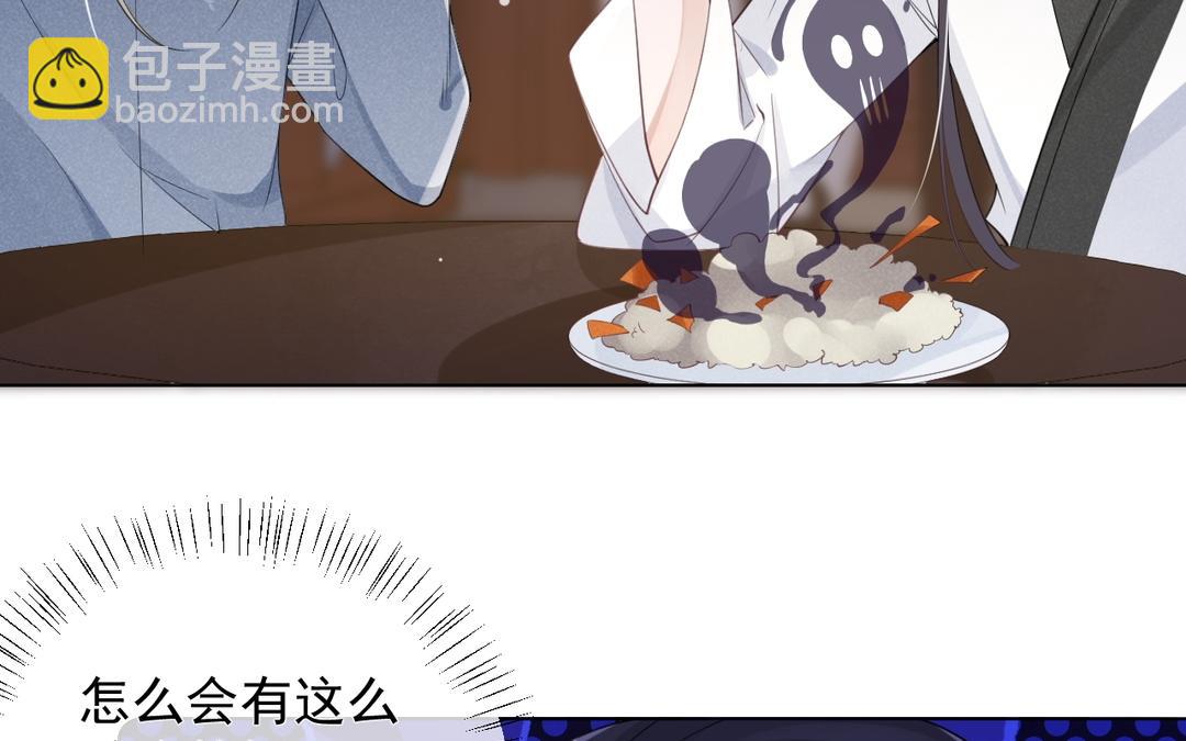 第28话 美味佳肴(1/2)-第29话