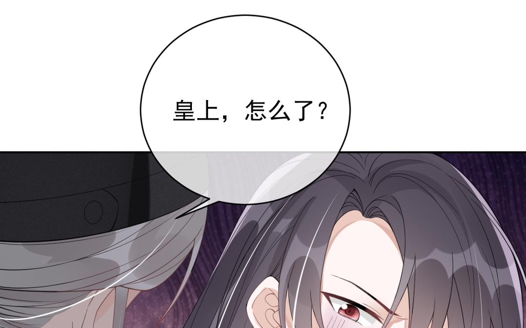 第28话 美味佳肴(1/2)-第29话